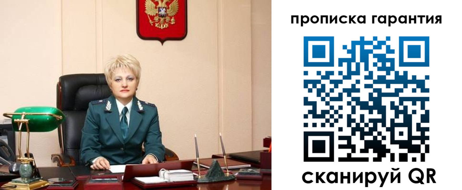 временная регистрация надежно в Ак-Довураке