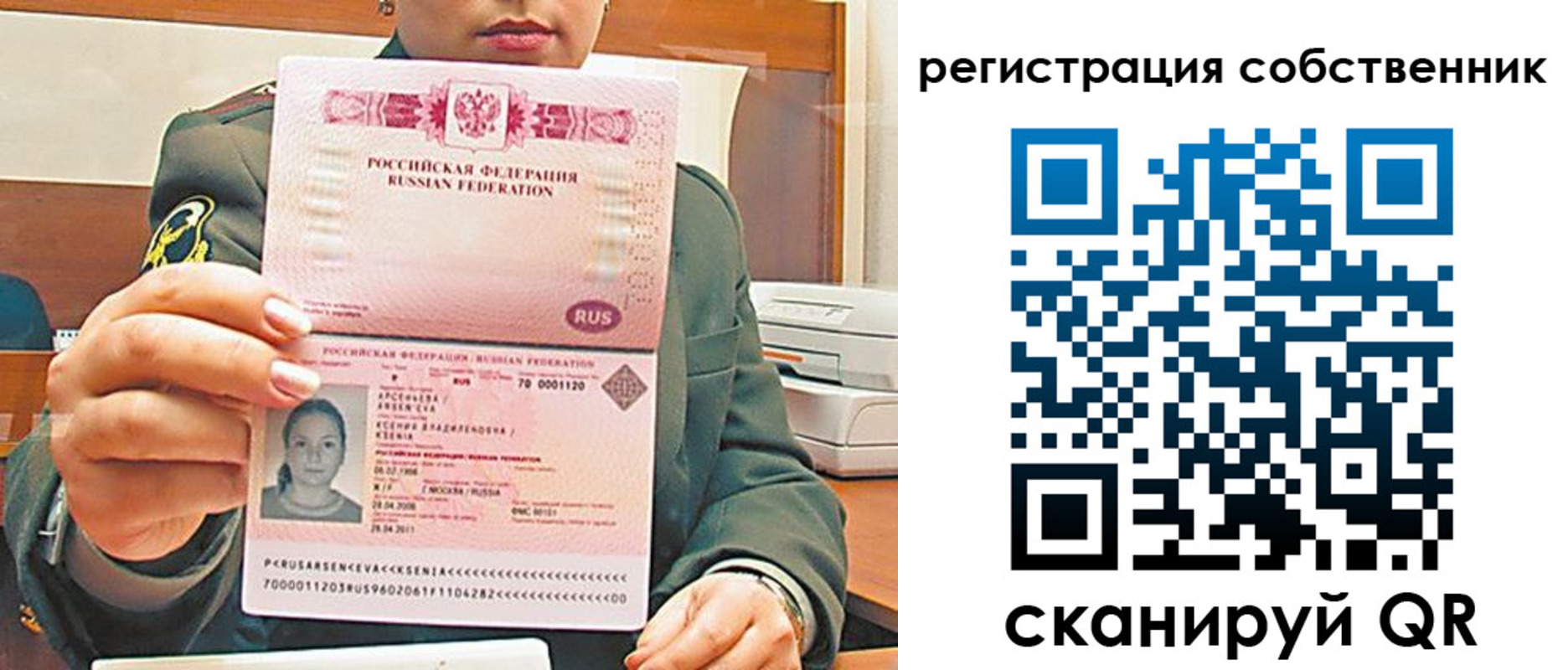 регистрация для дет. сада в Ак-Довураке